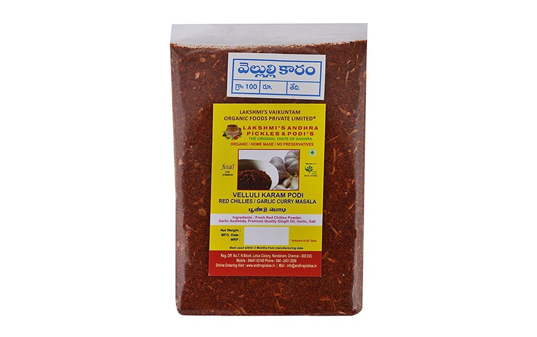 Lakshmi's Andhra Pickles & Podi's Velluli Karam Podi Red Chillies/Garlic Curry Masala   Pack  300 grams